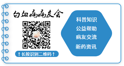 感染來勢洶湧！白血病合併感染，還有治療價值嗎？ 健康 第5張