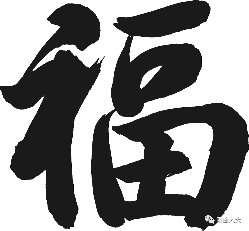 【人大知識(shí)】中華人民共和國(guó)全國(guó)人民代表大會(huì)