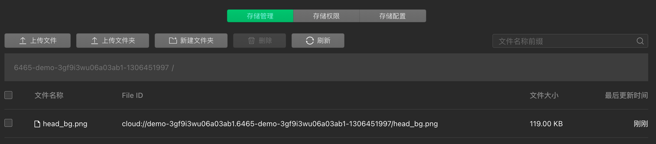 微信小程序如何设置背景图片？  微信开放社区