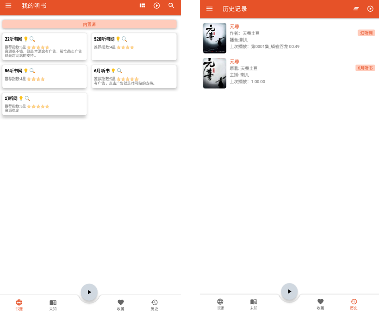 解锁全部付费资源！！