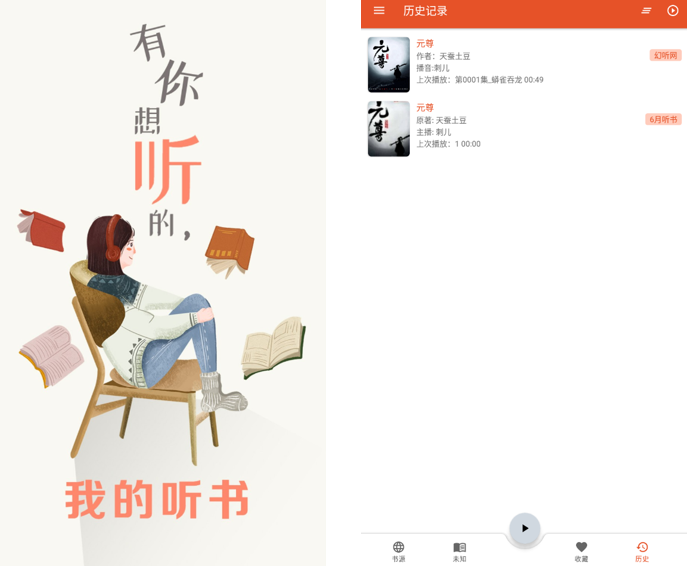 解锁全部付费资源！！