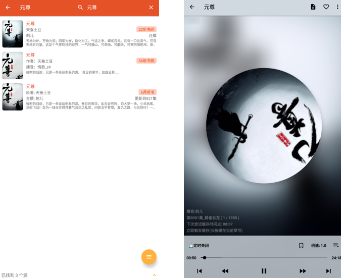 解锁全部付费资源！！