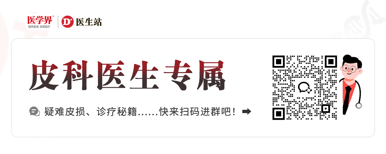 吡美莫司乳膏有激素吗?（脸上有问题）
