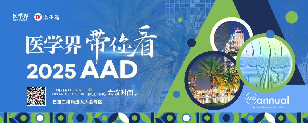 4006B光疗怎么用46%的痤疮患者对现有疗法不满，激光与光疗如何发挥作用？_https://www.jmylbn.com_新闻资讯_第1张