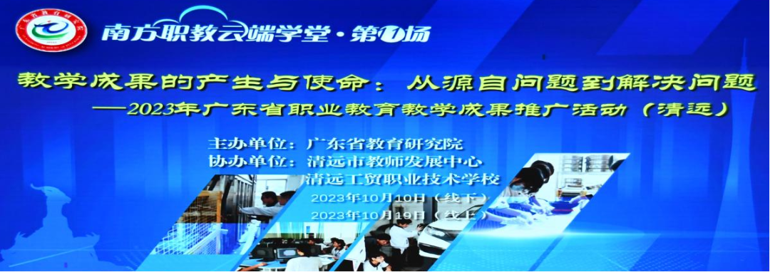 优质校建设工作总结_提炼优质校项目建设经验_优质校建设方案