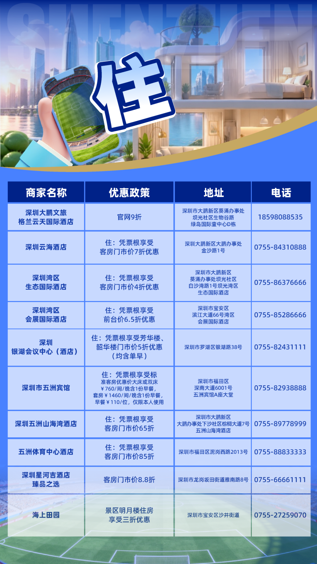389e5277cf25dfeafd2280d7a53105d9.png