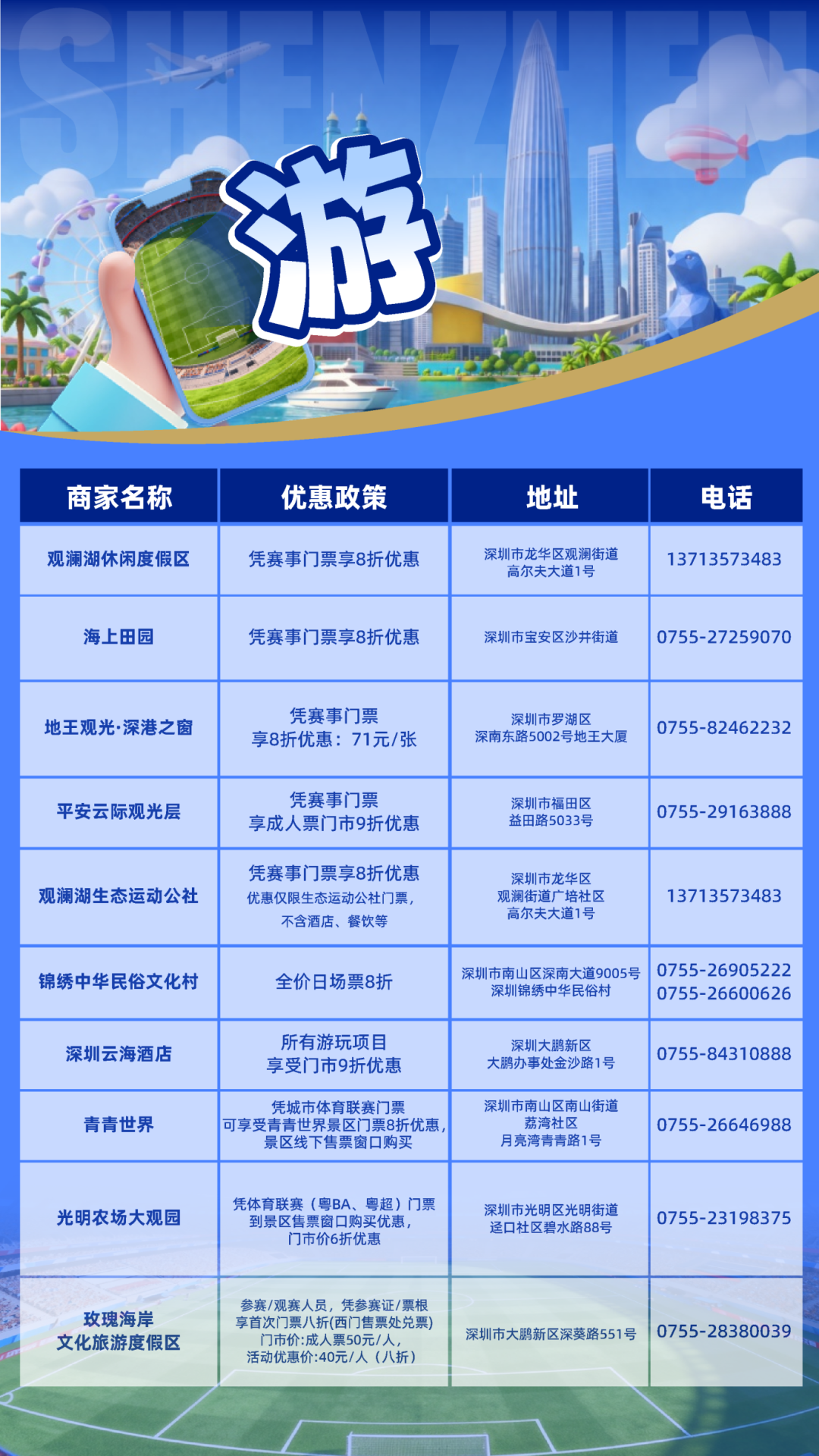 img_v3_02116_71f61ba1-fe32-4802-8bc4-5c8a96d880ag.png