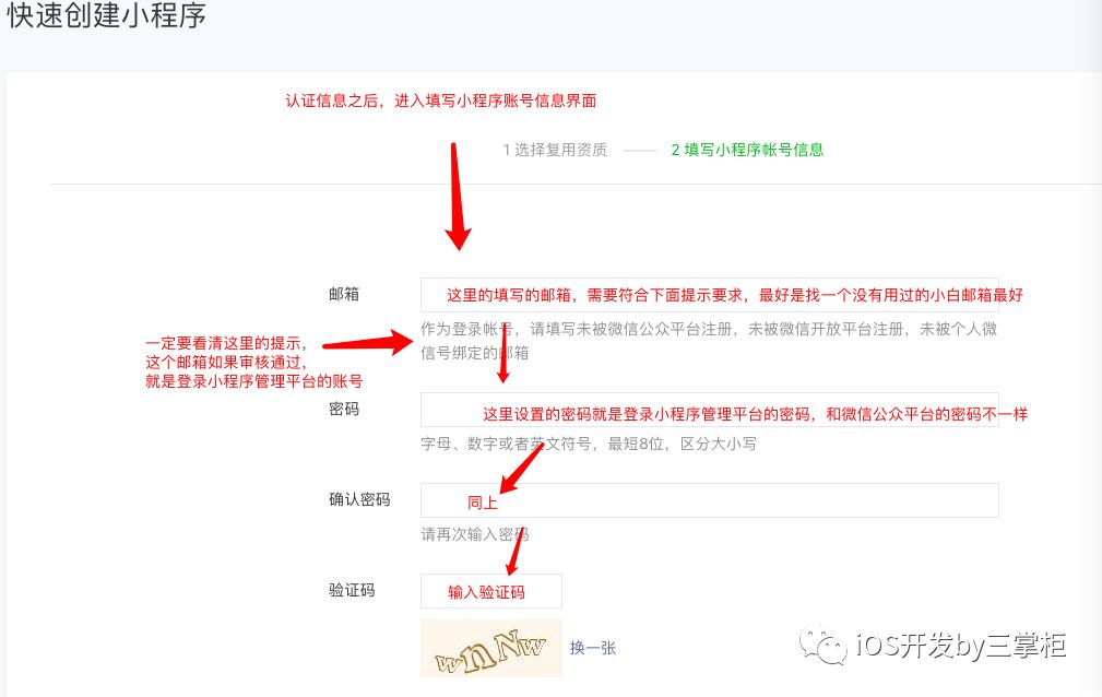 微信小程序登录_微信小程序在哪里登录_怎样登录微信小程序