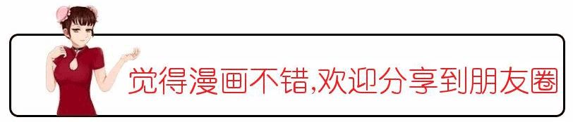 驚悚漫畫《陰陽眼》可怕的鬼爺爺 靈異 第22張