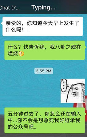 WeChat do's and don'ts | 微信聊天也有潛規則？ 科技 第7張