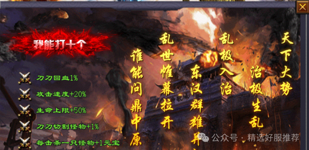 首战首区《魂弥剑音》神灵改编，武侠魔化宝宝，时间就有一切~各种低消！单机一人一服畅爽@黑月神途