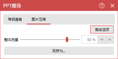 ppt文档主题哪里设置