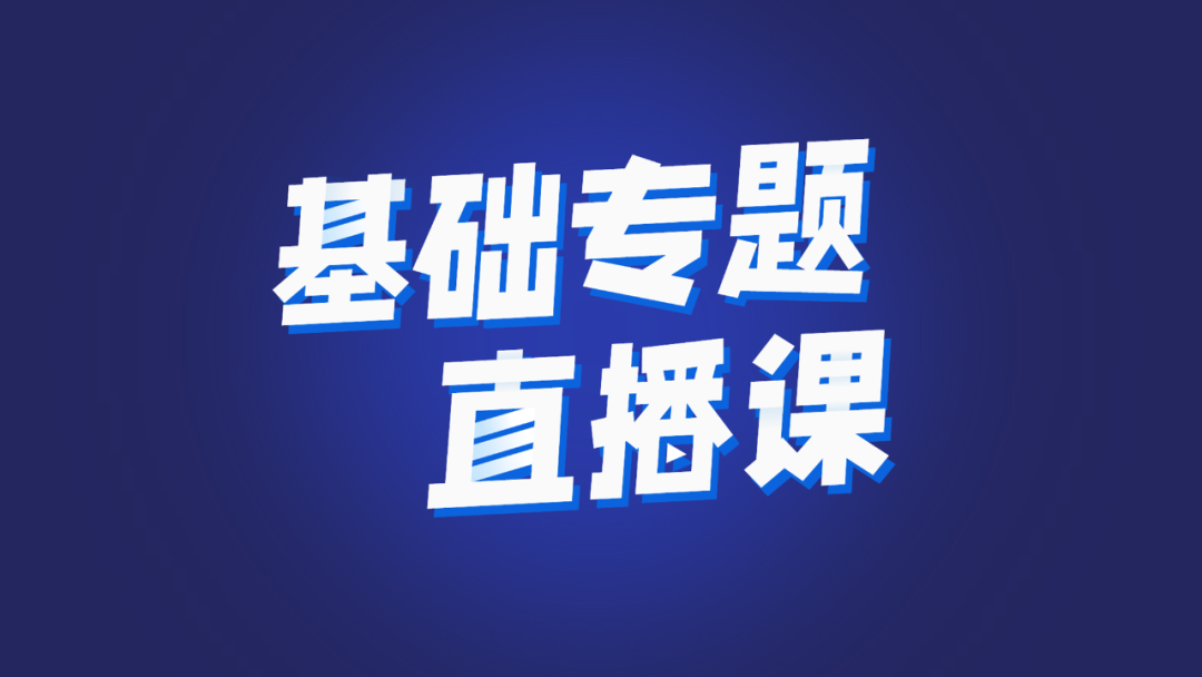 ppt统一改字体