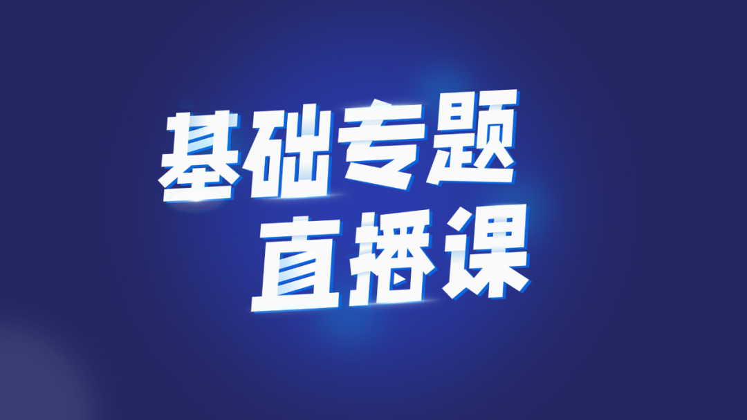 ppt统一改字体