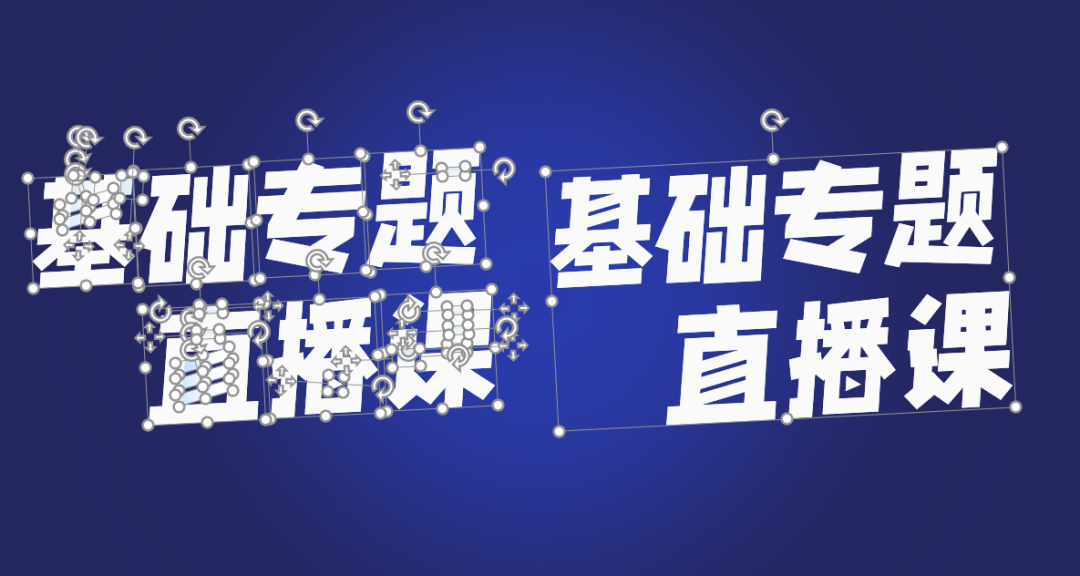 ppt统一改字体