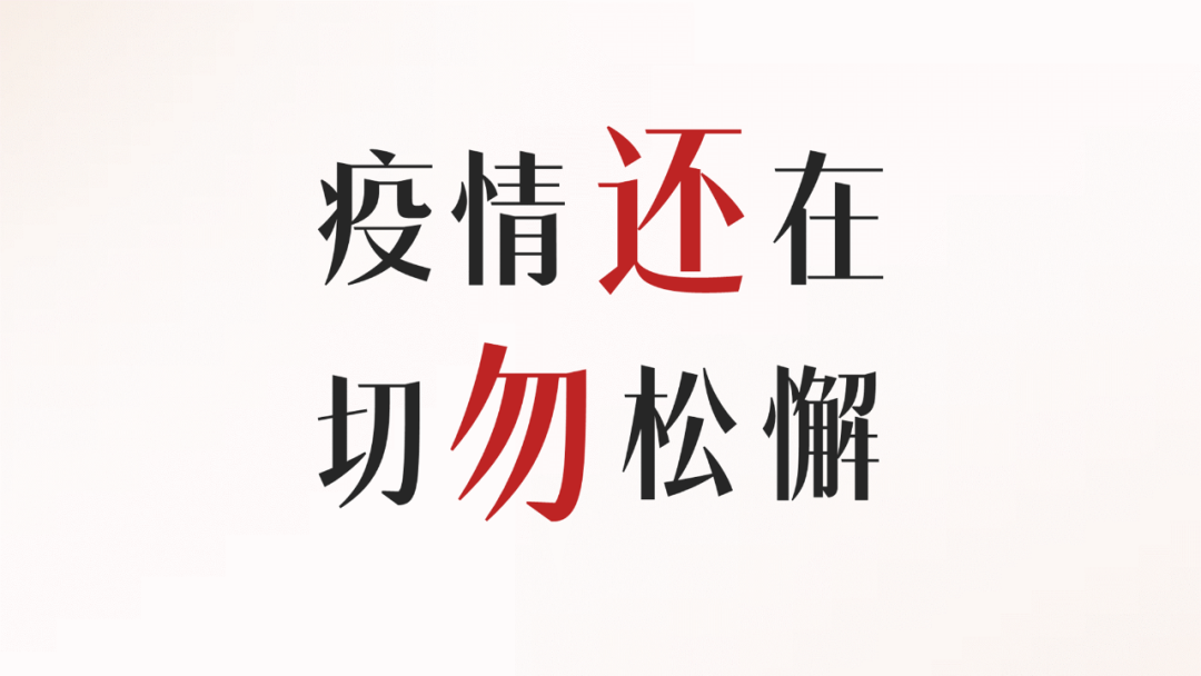 ppt统一改字体