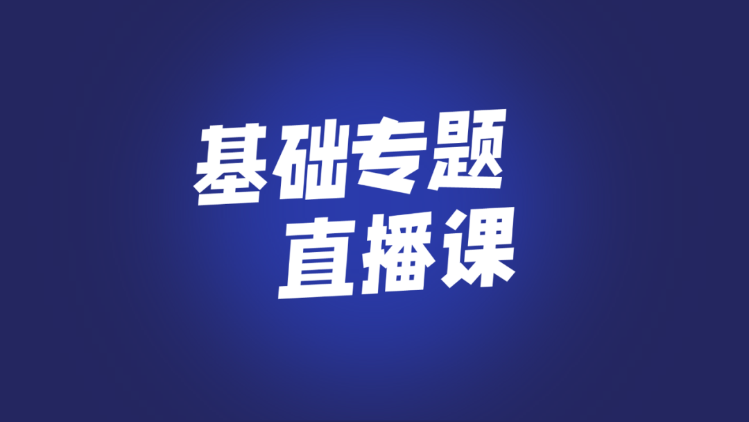 ppt统一改字体