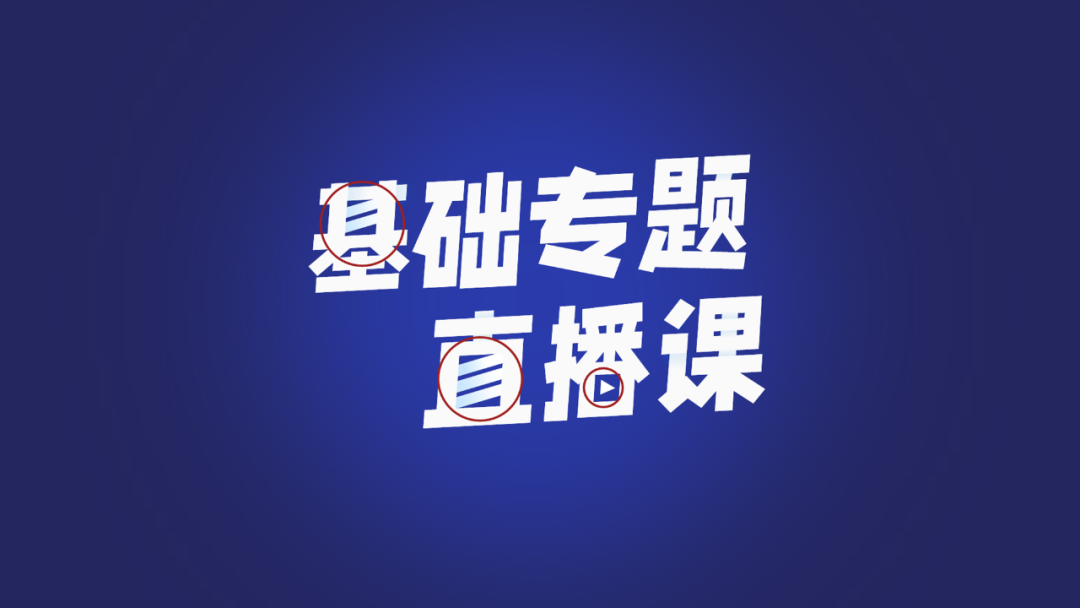 ppt统一改字体