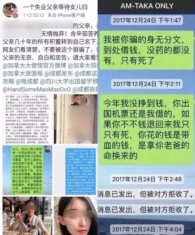 女兒卷走320萬血汗錢後失聯，家長唏噓：養廢一個孩子有多簡單？ 親子 第7張