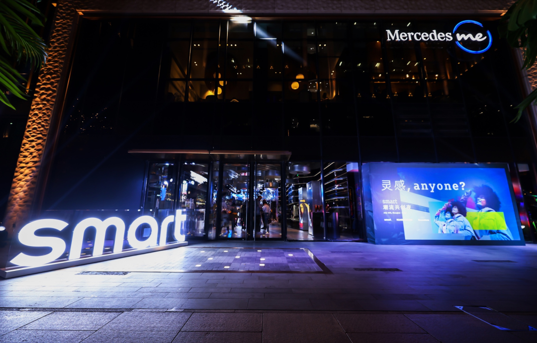 smart：搶灘中國，知易行難的圖9