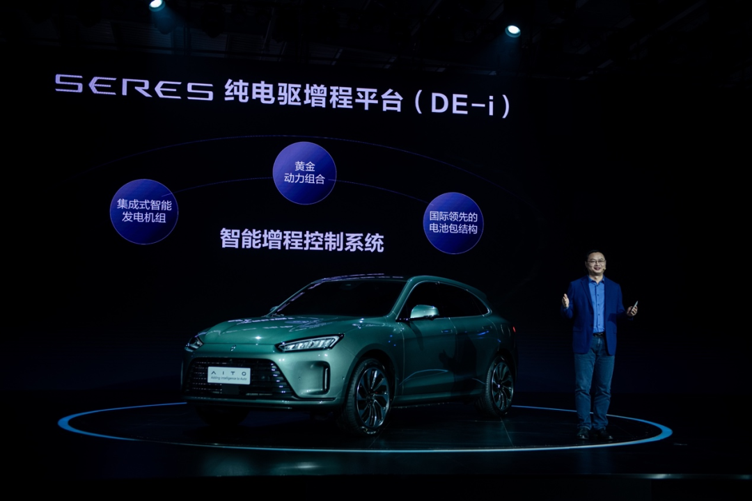 華為“造車”新品牌來(lái)了，賽力斯AITO跟阿維塔爭(zhēng)寵？的圖5