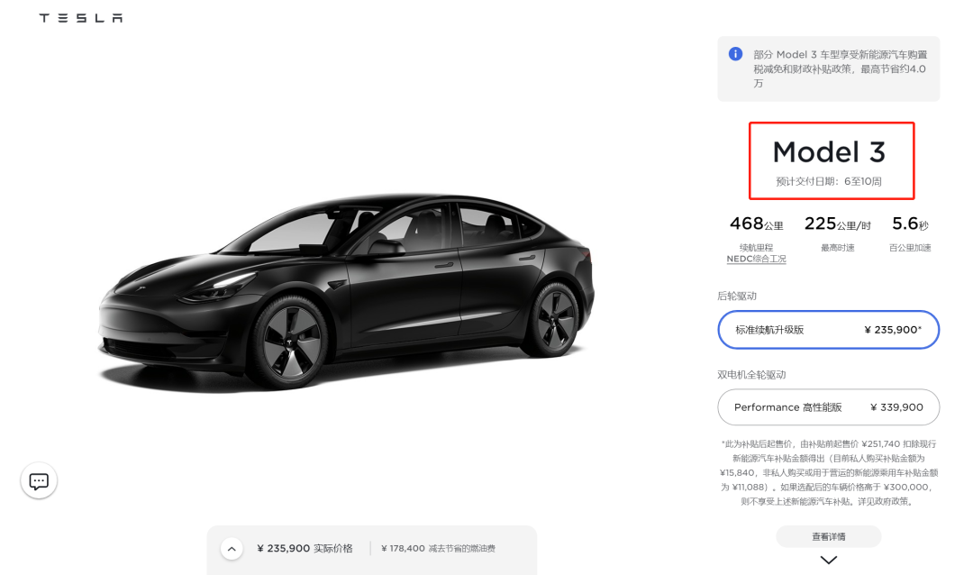 市值剛剛突破萬億的特斯拉，難逃供應鏈短缺“厄運”的圖6