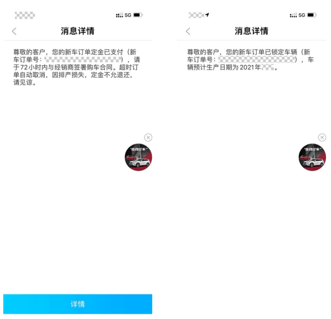 漢蘭達革新營銷全流程數字化 廣汽豐田構建用戶中心新時代的圖5