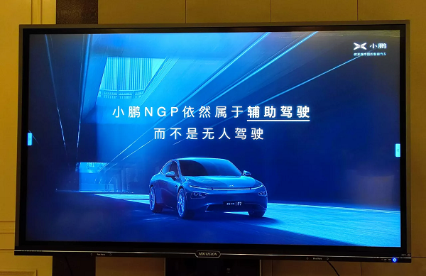 蔚來ES8致死事故背后的“質疑”與“反思”的圖9