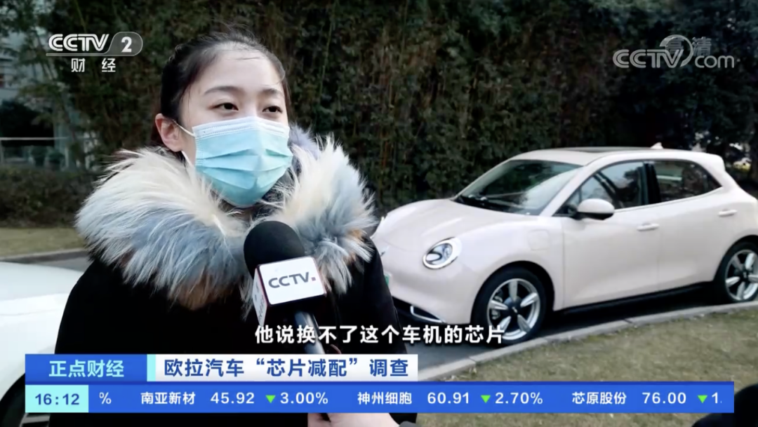 車圈盡頭是告別3·15丨驚變·315的圖6