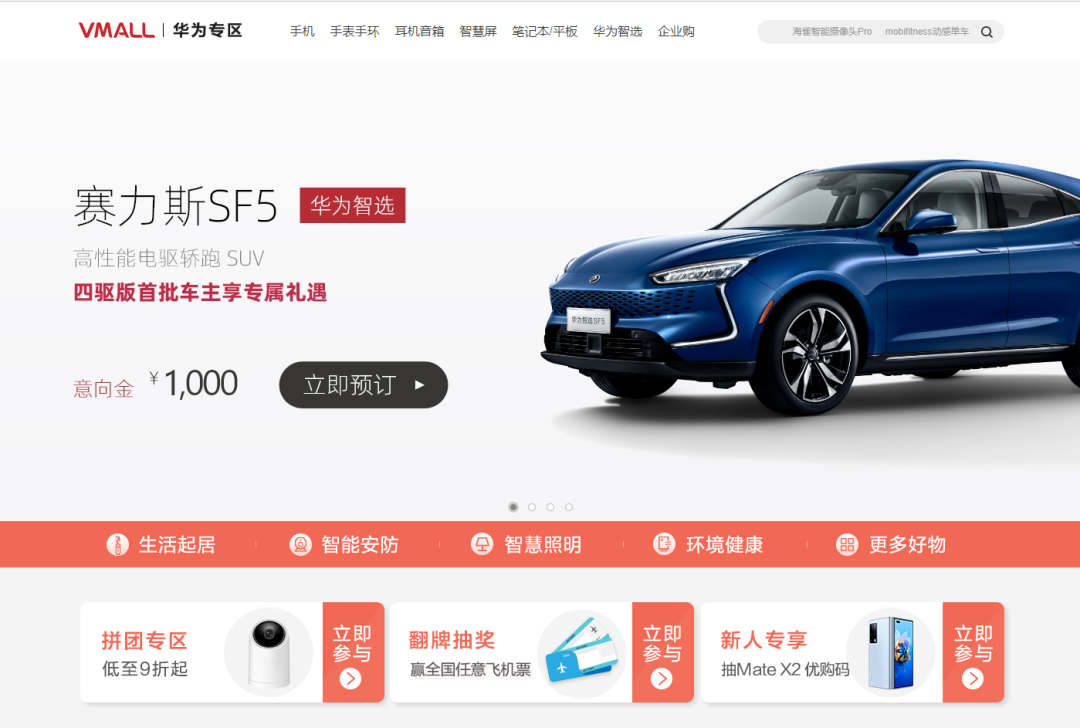 大批韭菜瘋狂托起華為汽車概念股的圖9
