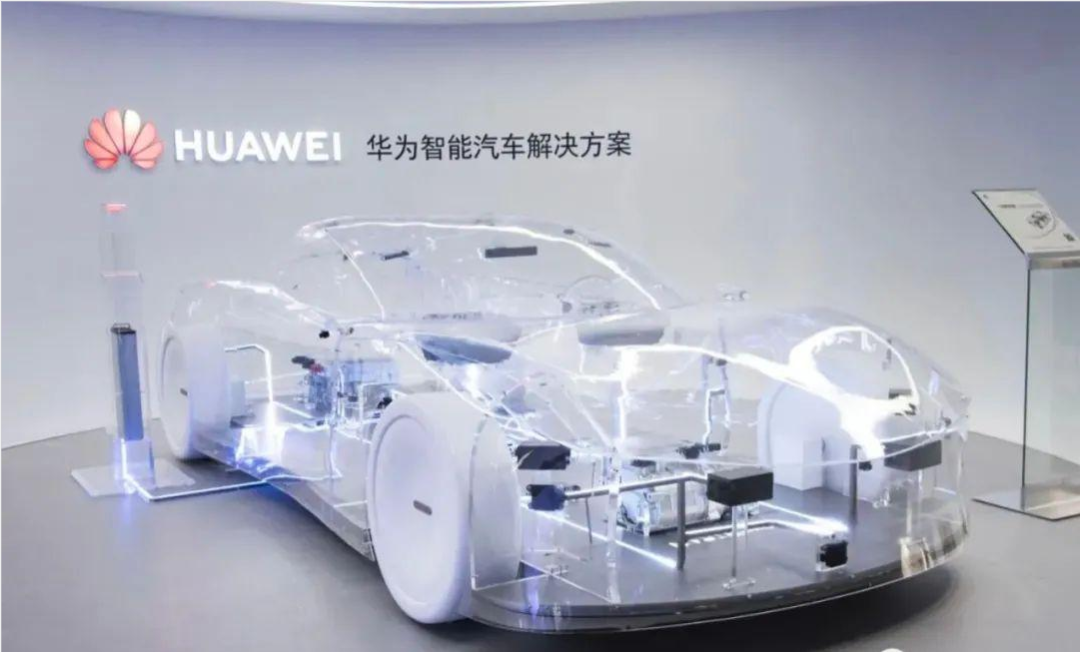 大批韭菜瘋狂托起華為汽車概念股的圖6