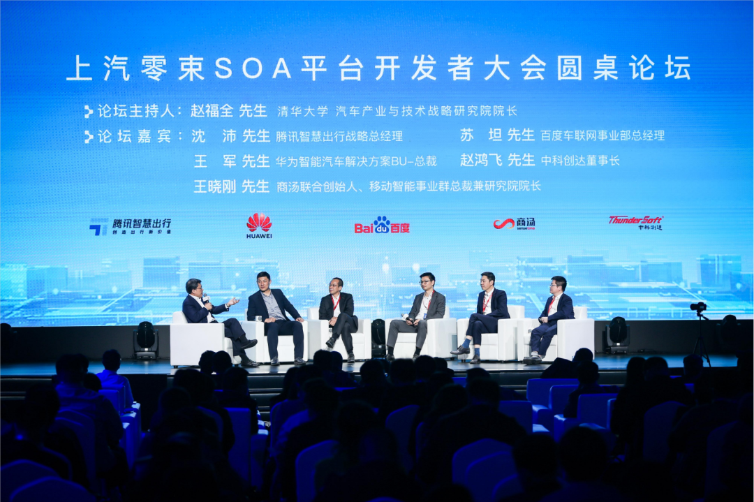 百年未有之變局時刻，上汽交出了自己的“答卷”的圖14