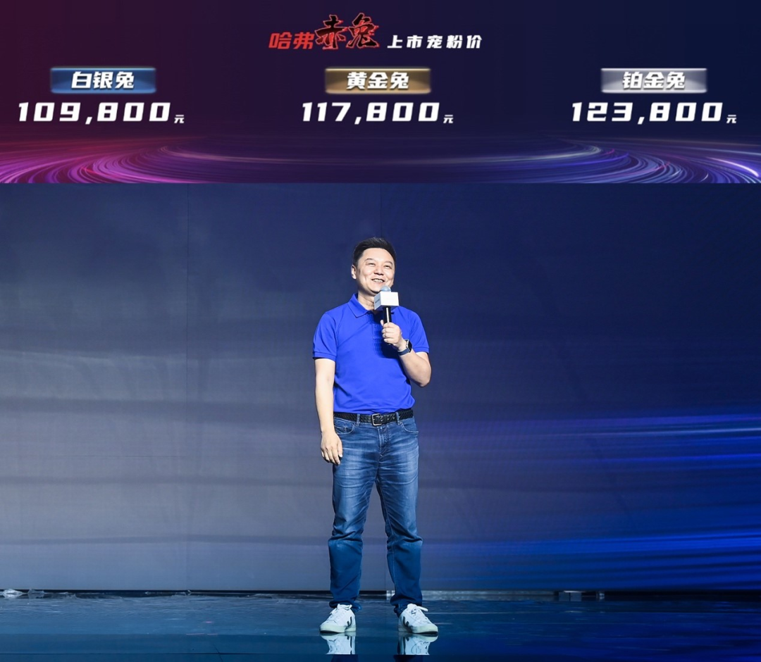 赤兔把哈弗推到變革的十字路口的圖1
