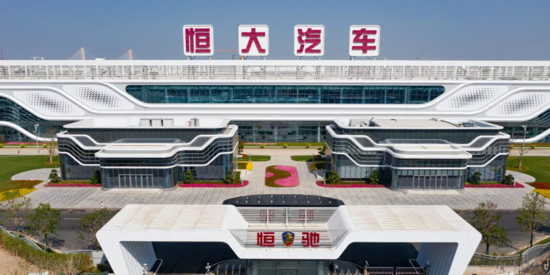 恒大汽車版圖崩塌的圖8