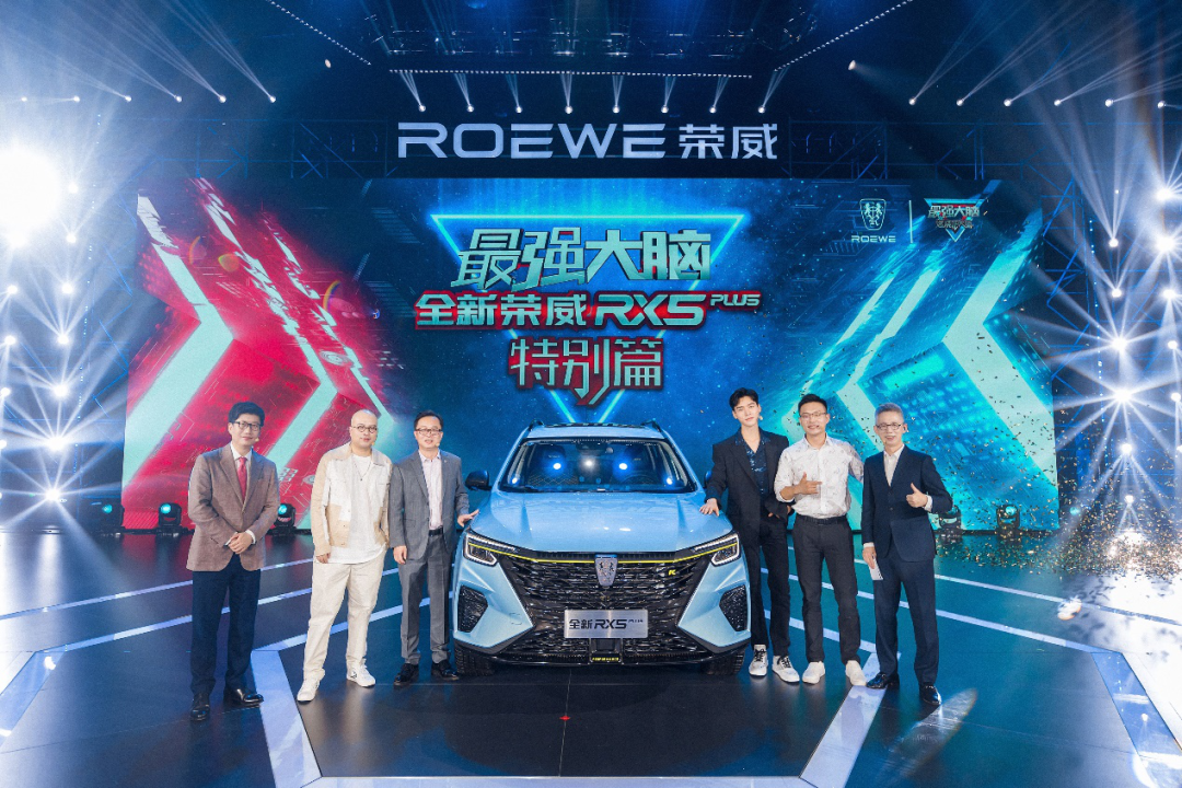 誰將榮威推入下半場的圖1