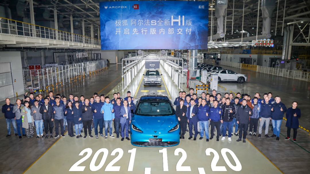 高端智能電動車如何堅守品質初心的圖4