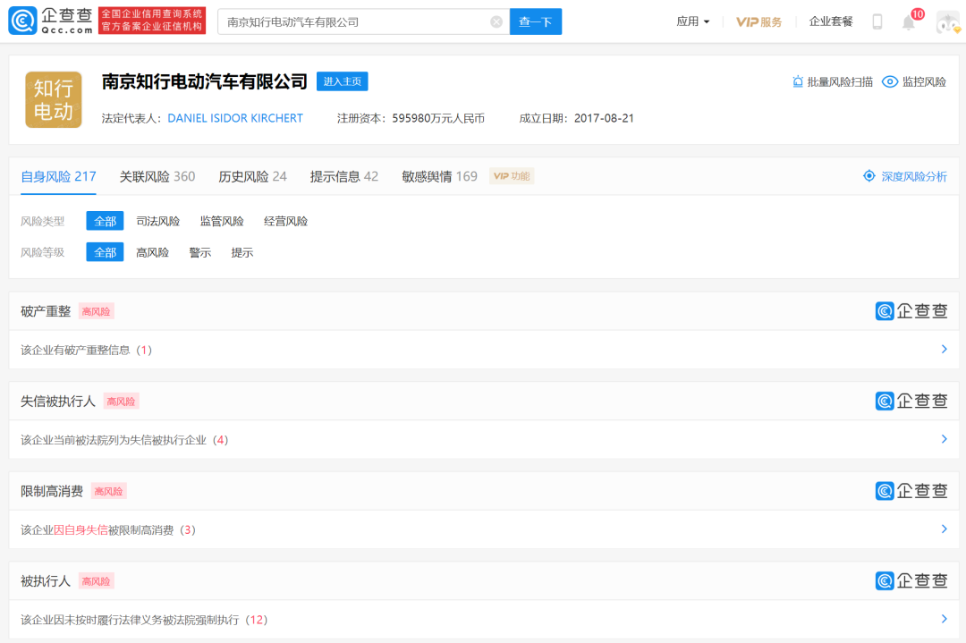 【被遺忘的拜騰】的圖8
