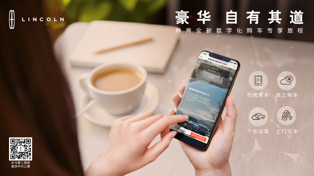 林肯：奔赴星辰“智”海的图9