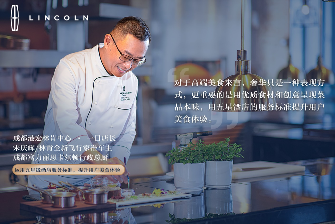 林肯：奔赴星辰“智”海的图11