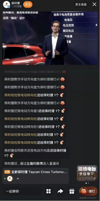 2022上半年车圈十大事件|年中盘点的图16