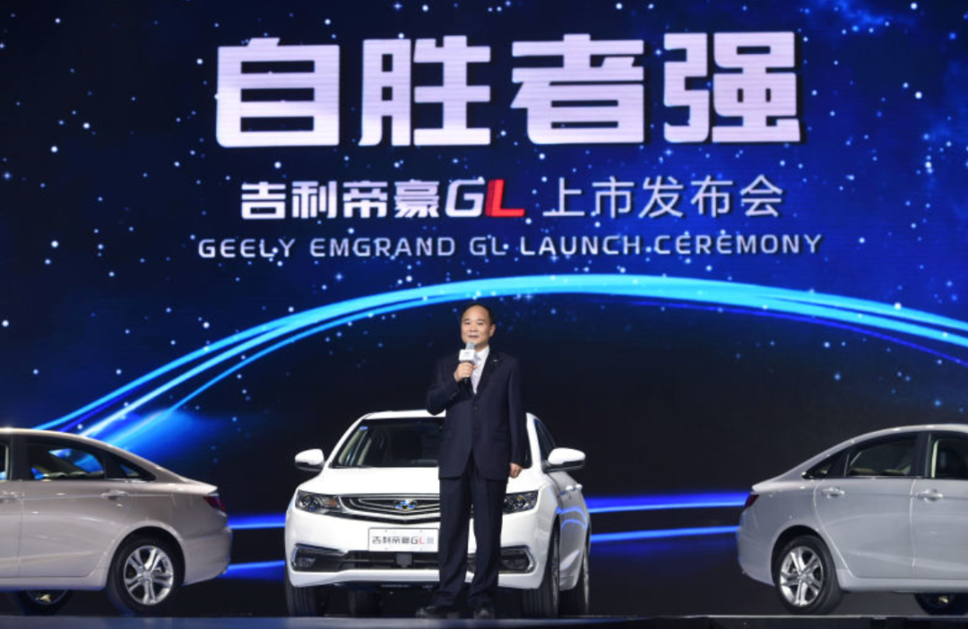 李书福：星越L是一个伟大创造的图1