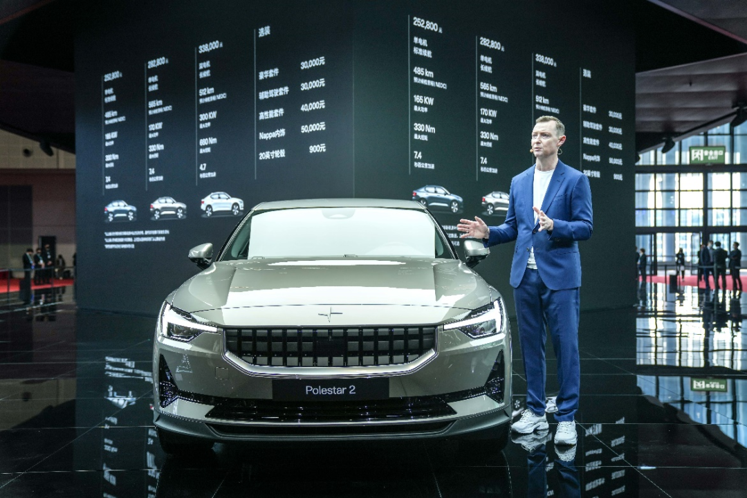 極星：成為汽車行業(yè)的變革力量的圖3