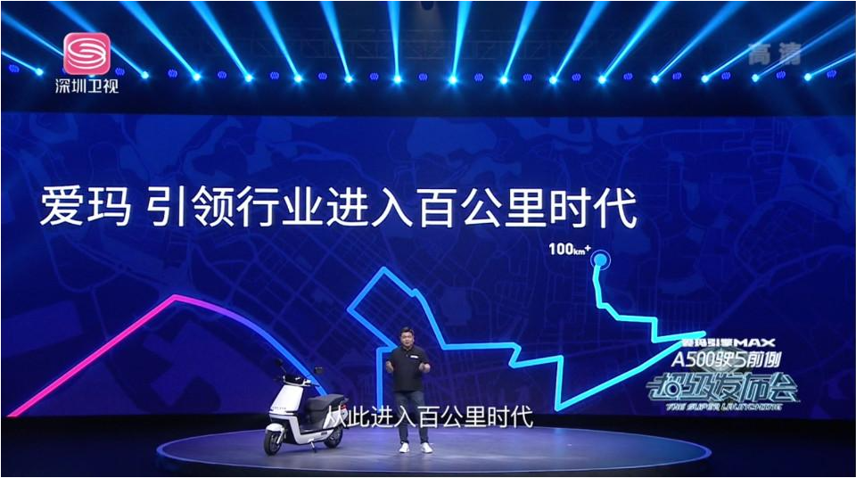 獨家 | 兩輪電動車要做自動駕駛，你敢騎么？的圖4