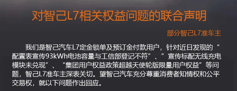 新品牌緣何頻陷維權漩渦的圖4