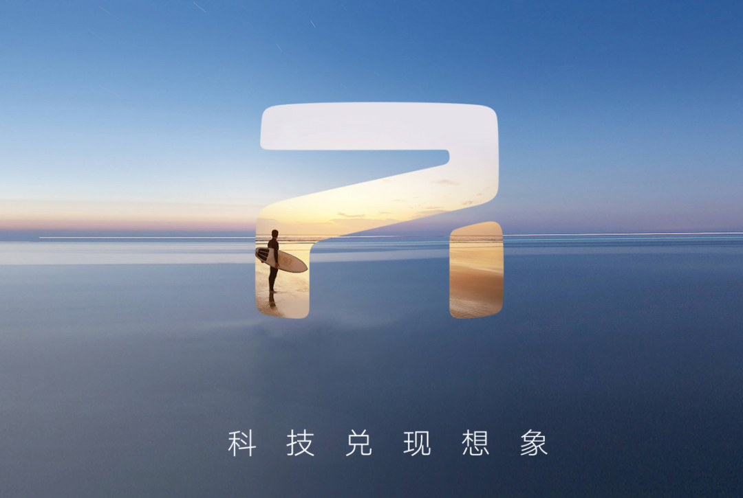 獨立運營的飛凡汽車，能否助力自主高端沖擊主流？的圖1
