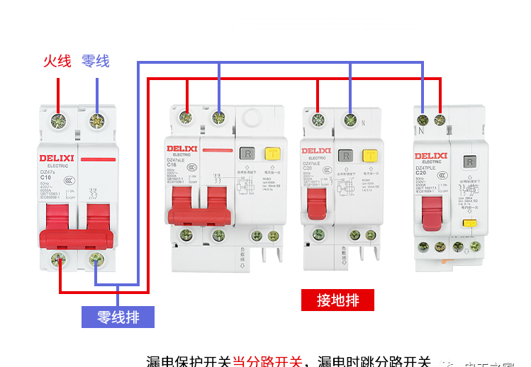 插座的零線與燈的零線，是可以共用的嗎？的圖2