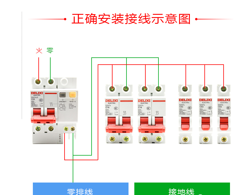 插座的零線與燈的零線，是可以共用的嗎？的圖1
