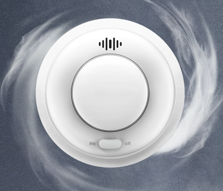 煙霧報警器.png