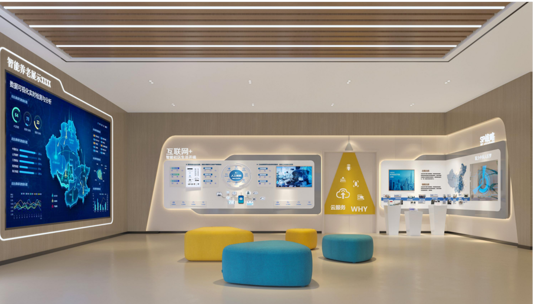 廣州智慧康養（適老）裝備展示體驗中心（億林展廳）.png