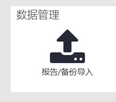 IATF 16949：第一次运行时间可能会久点，耐心等一段时间才能打开。；2.点下面图标